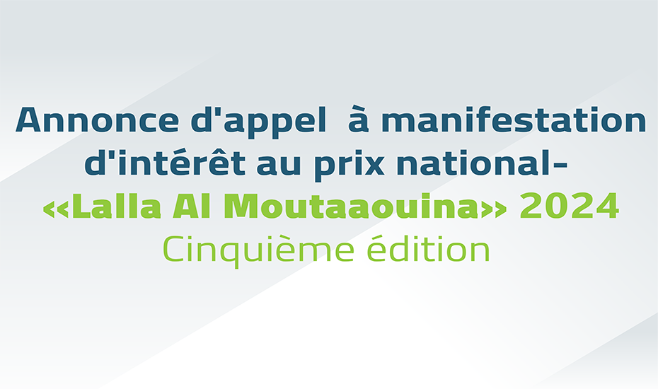 Annonce d’appel à manifestation d’intérêt au Prix National “Lalla Al Moutaaouina” 2024