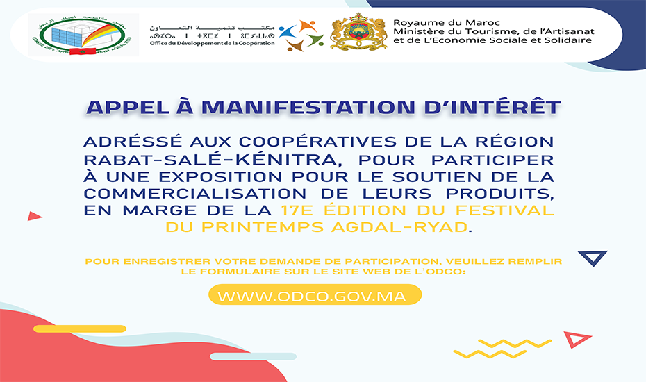 Appel à Manifestation d’Intérêt: Pour participer au Festival du Printemps Agdal-Ryad