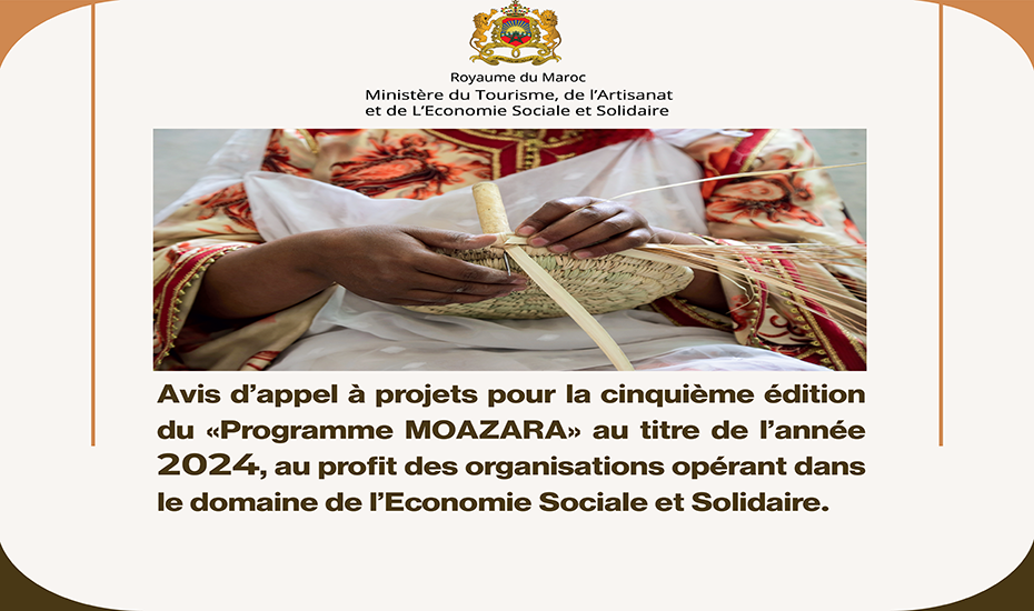 Call For Interest to Cooperatives : Fifth Edition of  MOAZARA program